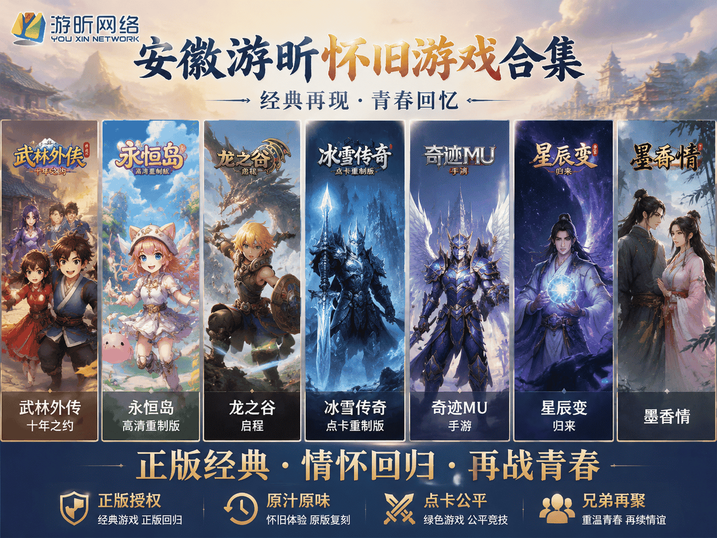2026怀旧小黑手游最新礼包码 全平台通用兑换码获取方法！