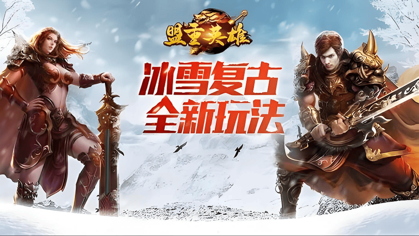 怀旧小黑手游搬砖攻略 多游戏稳定打金变现技巧！(2)