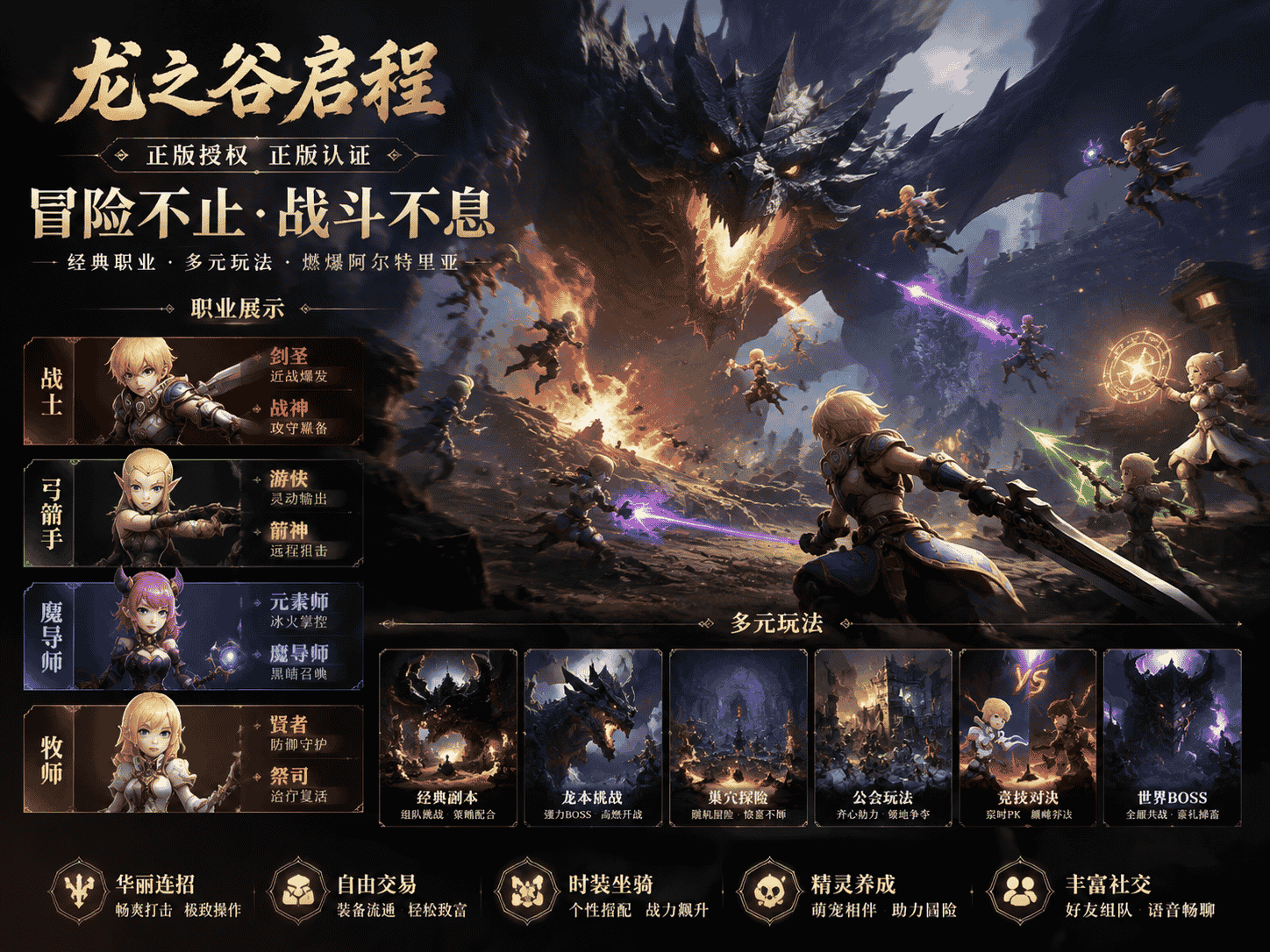 怀旧小黑手游新手入门攻略 零基础开荒避坑全指南(2) 怀旧小黑手游新手入门攻略 零基础开荒避坑全指南(2)