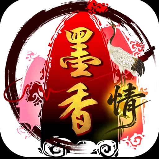 <strong>墨香情</strong>
