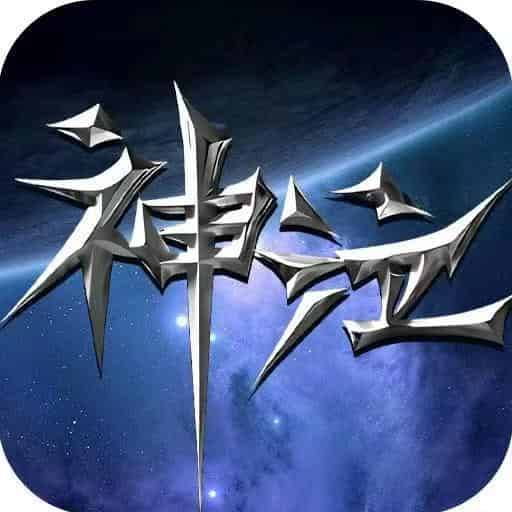 <strong>神泣：纷争</strong>